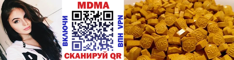mega вход  Первоуральск  MDMA Molly  даркнет сайт 