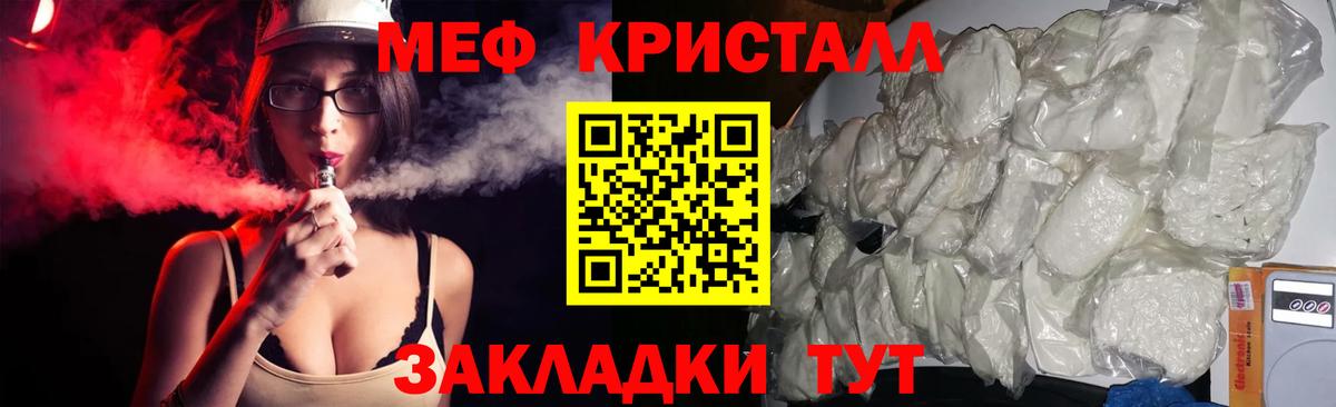 Мефедрон мука Первоуральск
