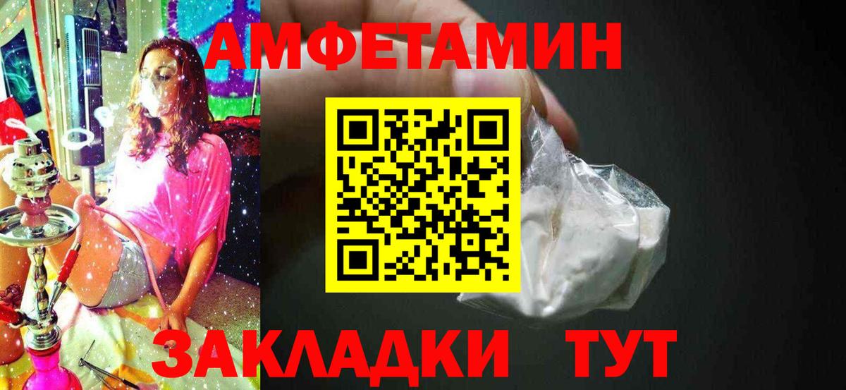 Метамфетамин Methamphetamine Первоуральск