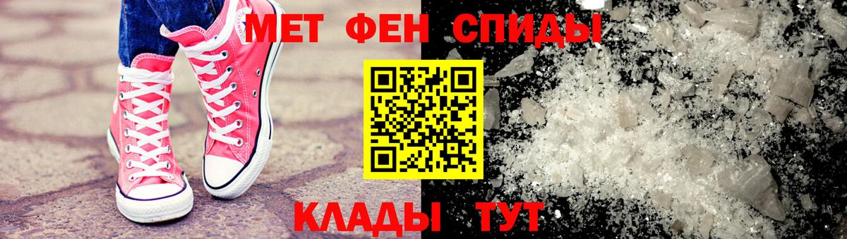 Первоуральск  Первитин Methamphetamine  Первитин Methamphetamine  Вход с VPN 