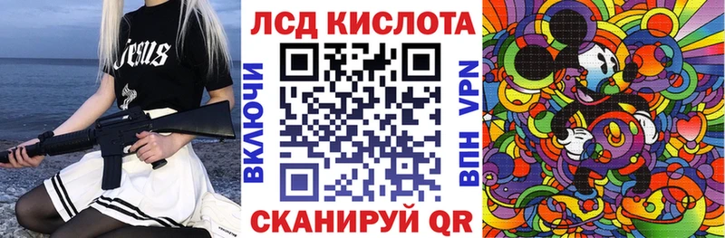 Наркотические марки 1,5мг Первоуральск