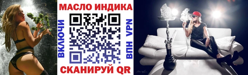 Дистиллят ТГК THC oil что такое Первоуральск