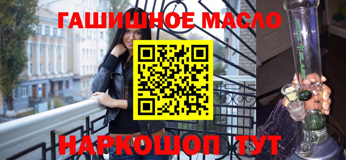 ТГК Wax  Дистиллят ТГК жижа  Первоуральск  Вход с VPN 