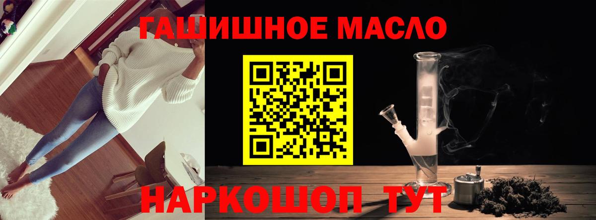 Дистиллят ТГК жижа Первоуральск
