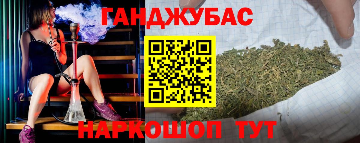 Бошки Шишки AK-47 Первоуральск