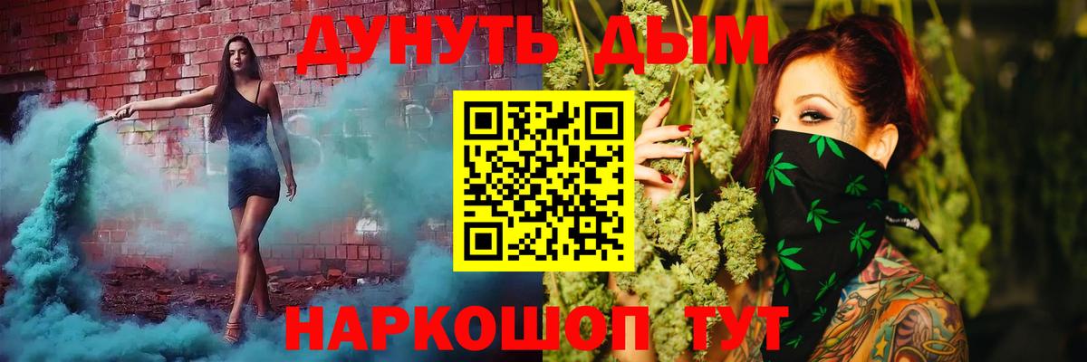 Бошки Шишки Amnesia  Вход с VPN  Первоуральск  Бошки марихуана сатива 